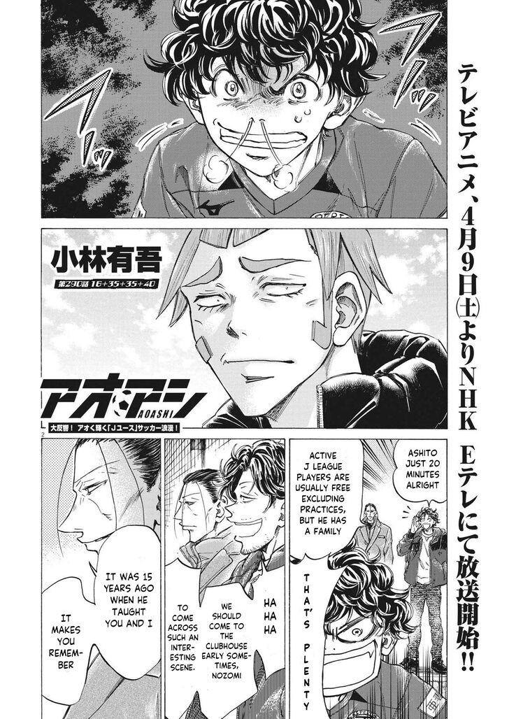 Ao Ashi, Chapter 290 image 03